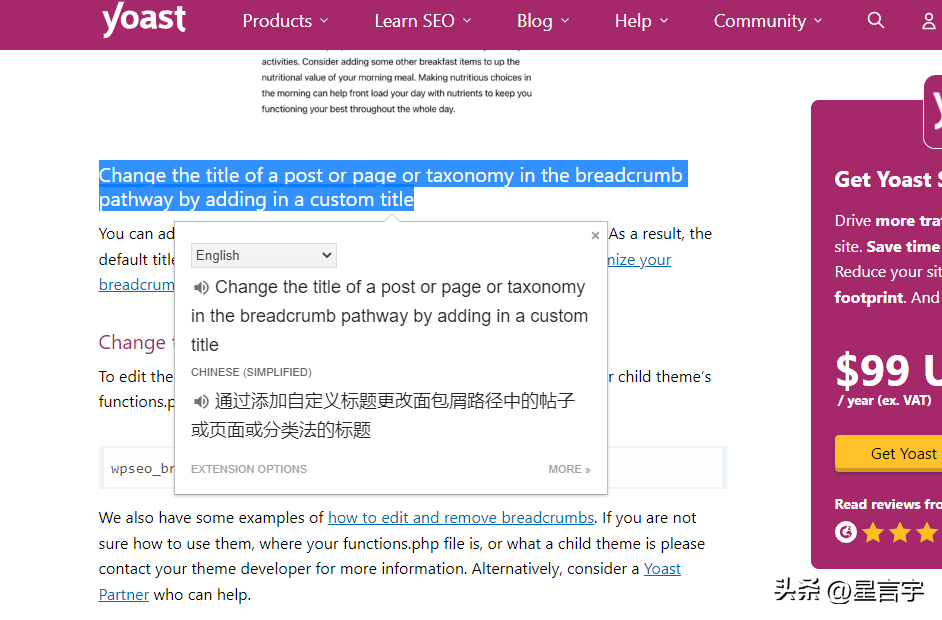 DeepL浏览器插件，网页翻译利器