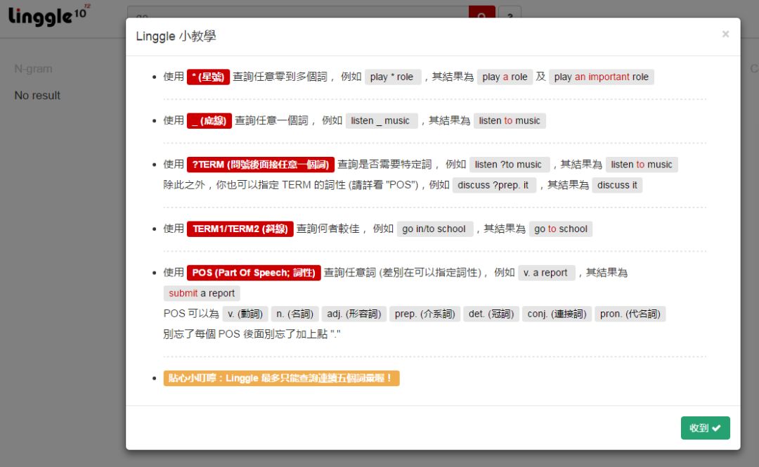写论文时用好这些「小众神网站」，头发果然掉的少了呢！