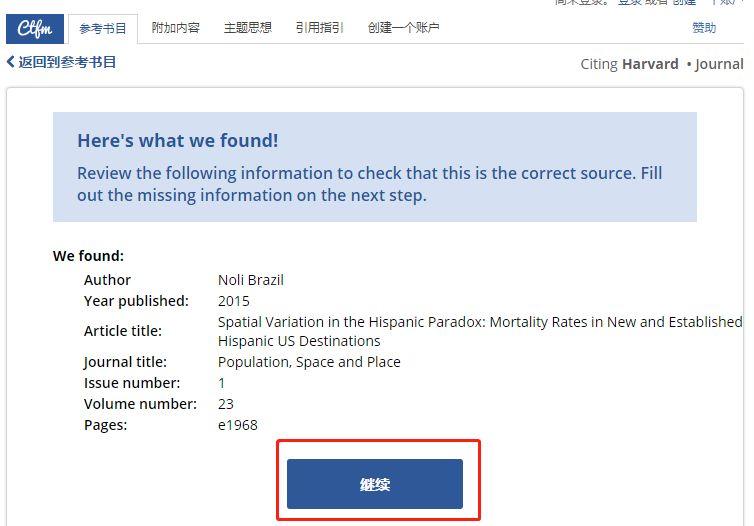 写论文时用好这些「小众神网站」，头发果然掉的少了呢！