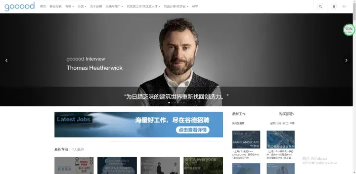 大家推荐一下值得收藏的网址吧？