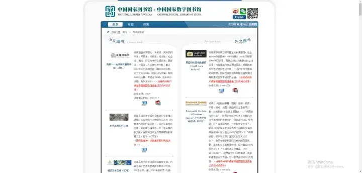 大家推荐一下值得收藏的网址吧？