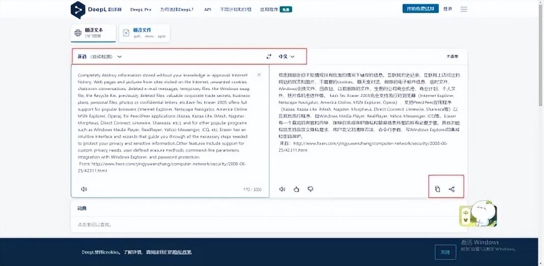 大家推荐一下值得收藏的网址吧？