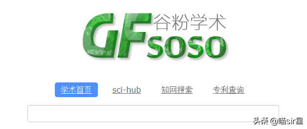 研究生阶段有哪些如获至宝的软件和网站
