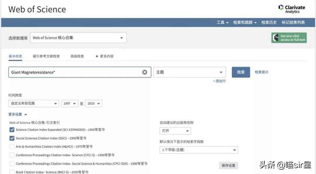 研究生阶段有哪些如获至宝的软件和网站