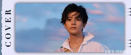 任嘉伦 雨后有晴天 Love in Summer
