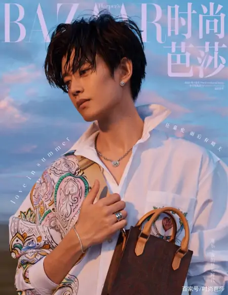 任嘉伦 雨后有晴天 Love in Summer