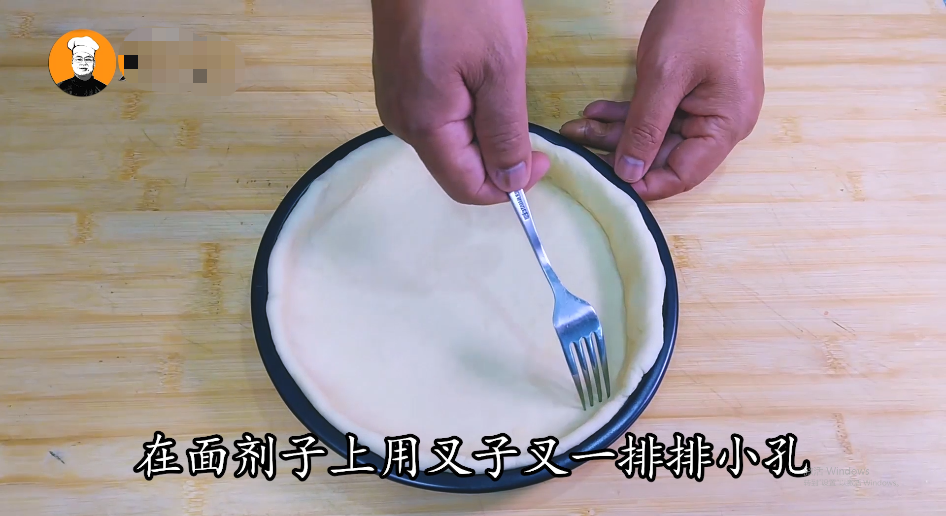 外面卖几十块的披萨，教你在家用十几块搞定，味道不比必胜客差