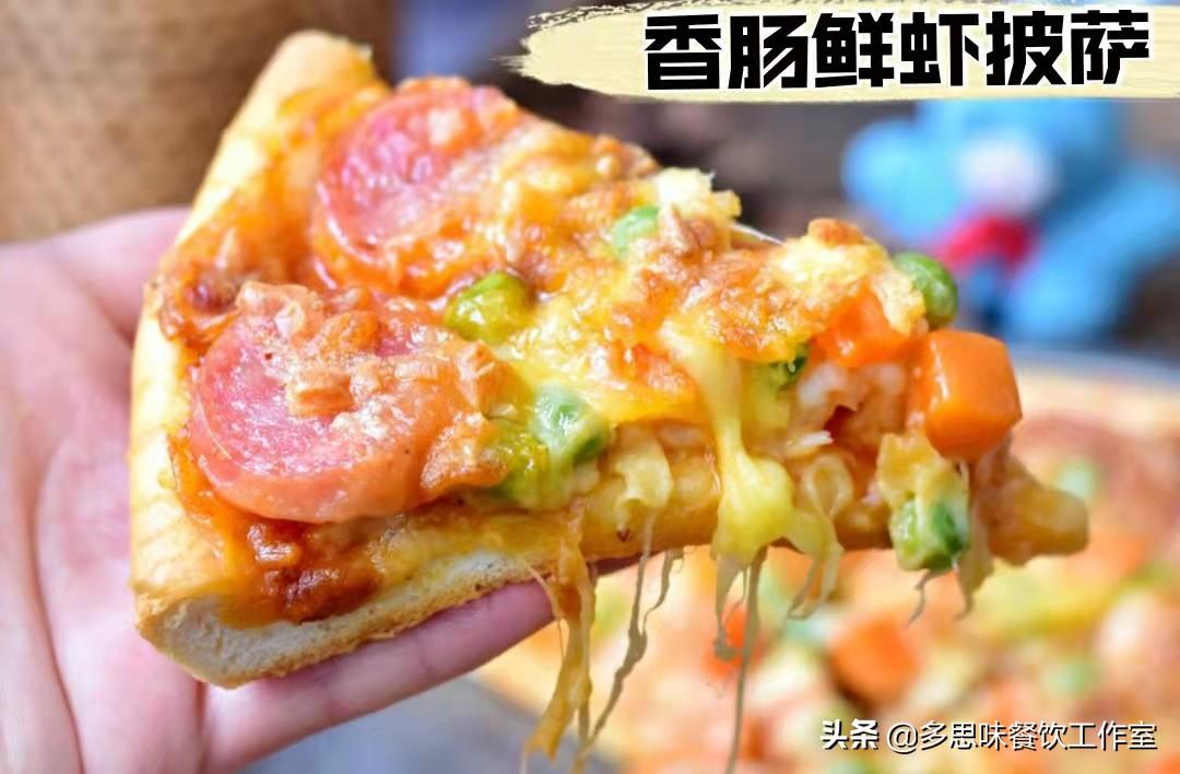 想吃披萨不用买，教你8种家常披萨的做法，鲜香浓郁，太馋人了