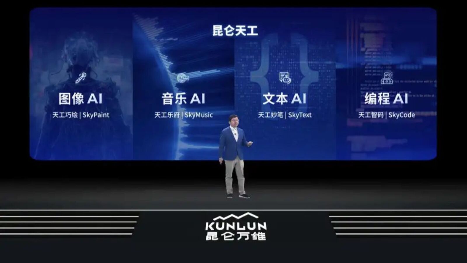 国外疯卷AIGC之时，一家中国上市游戏公司悄悄做到了全球第一梯队？