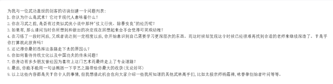 国外疯卷AIGC之时，一家中国上市游戏公司悄悄做到了全球第一梯队？