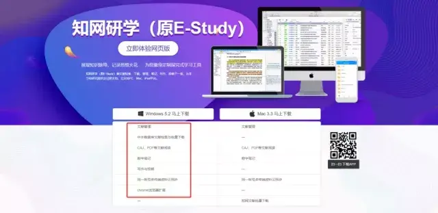 这些文献管理软件你都会使了吗？先收藏再说