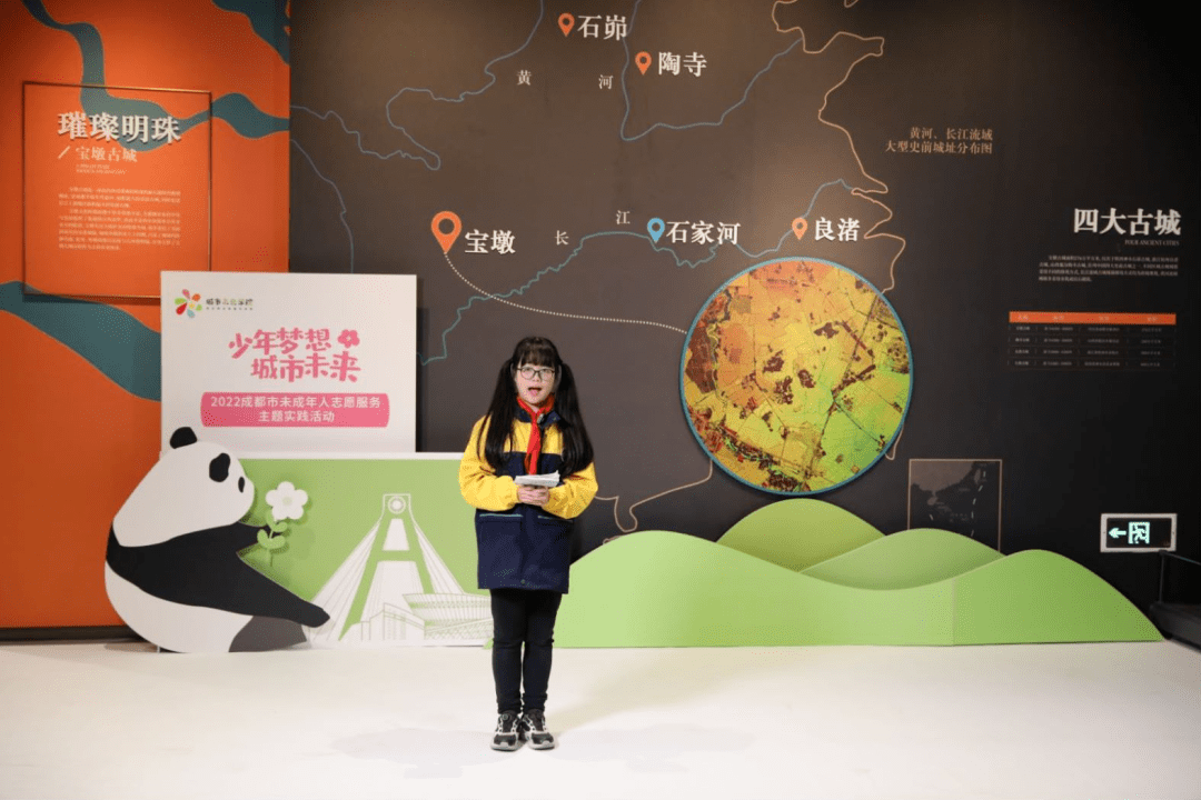 深入了解城市运转秘密，公园城市场景化志愿宣讲TED宏大开播！