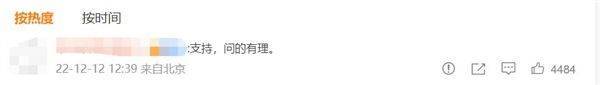 女子住1楼质问物业为啥要交电梯费 网友力挺