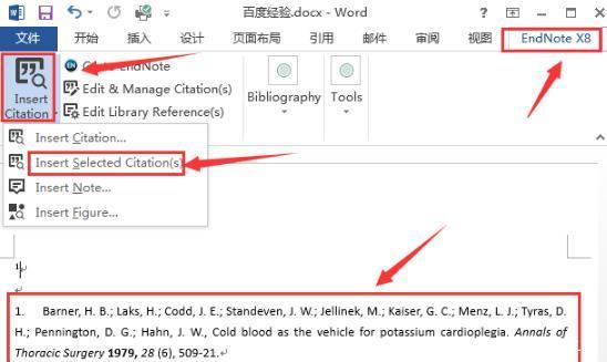 win10用不了endnote解决方法，win10电脑用不了endnote怎么办