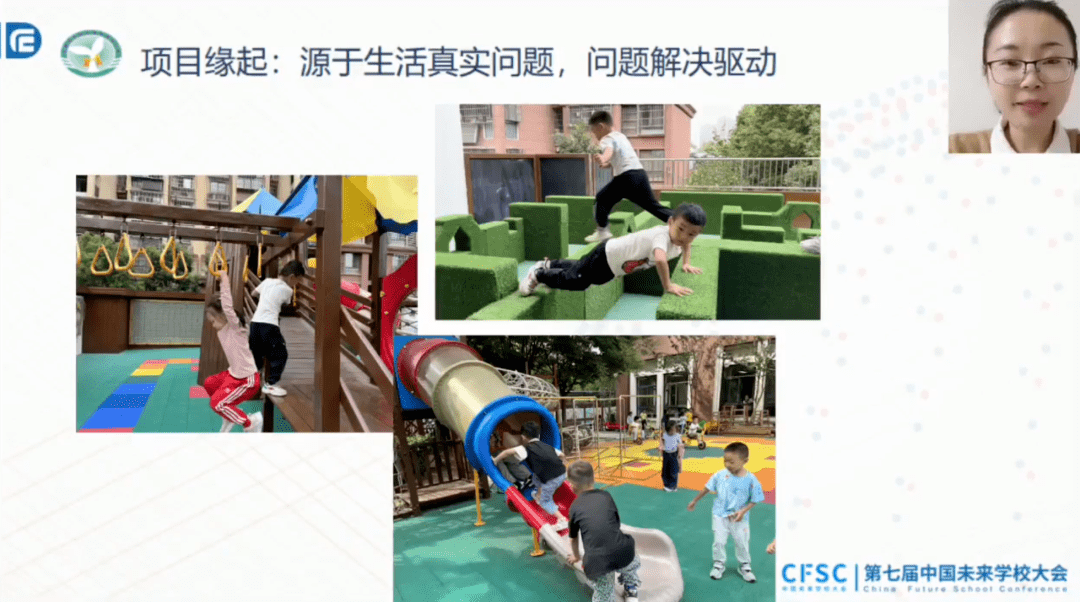 共享麦——属于教者的TED舞台