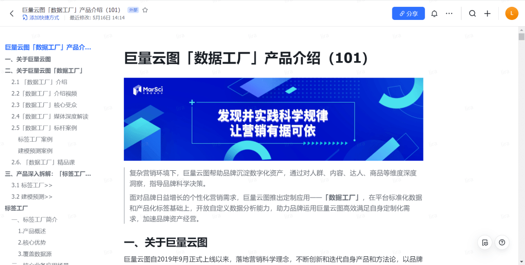 职场规划、时尚教育、流行色、宠物服装、男士服饰、香味行业等|冷芸时尚圈周报精选#101期#2022.12.5-12.11