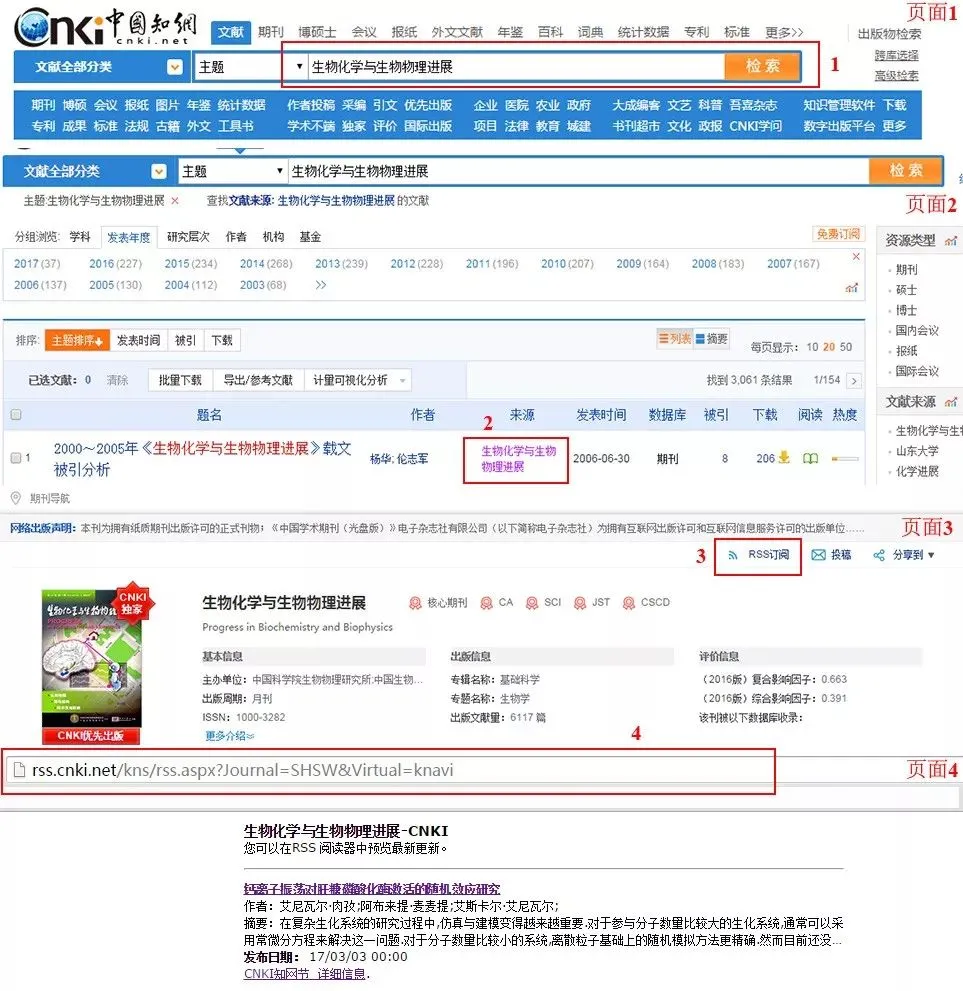 只会 EndNote？试试这款免费的中文文献管理软件吧