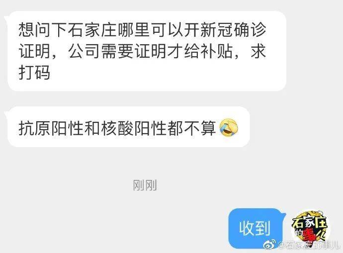 “同事全阳了，天选打工人被迫成了顶梁柱”