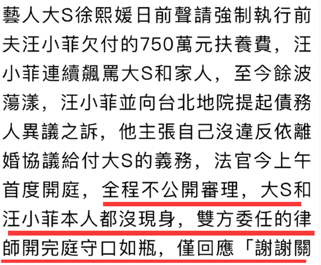 大S连夜与具俊晔搬出前夫所置豪宅,将与汪小菲对簿公堂?离婚闹剧终于要画句号