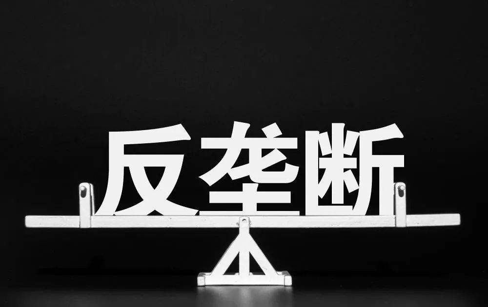 科技巨头，皆挨刀俎
