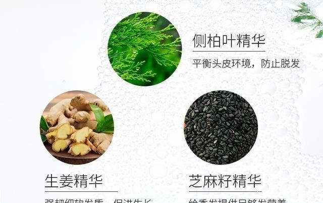 推荐一款易用的洗发水，ginger洗发水，“远离”油性头发