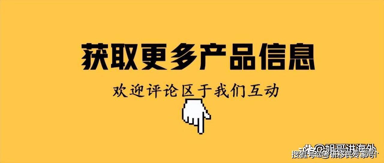 托福家考防hold最全攻略以及托福考试可以保分吗？