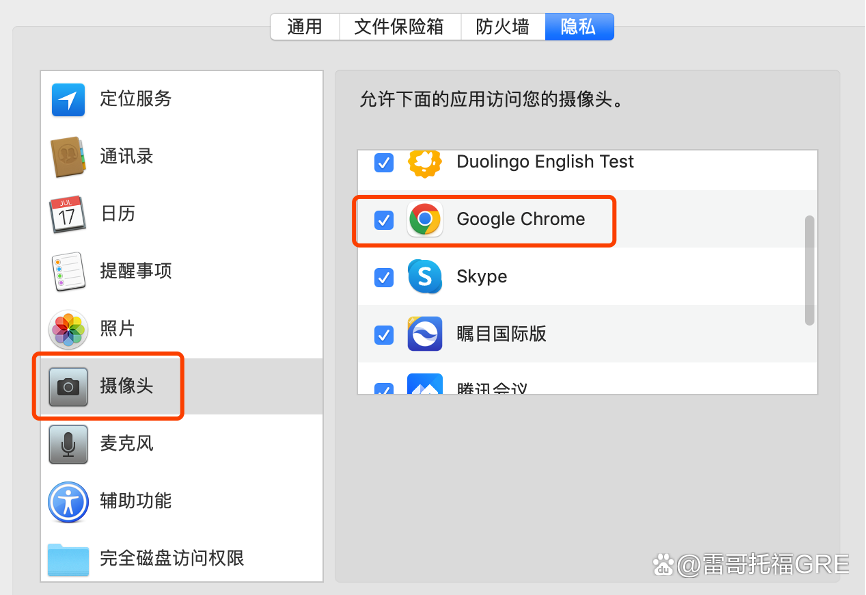 重磅！托福&GRE考试双12特惠！附在家考全流程详解~