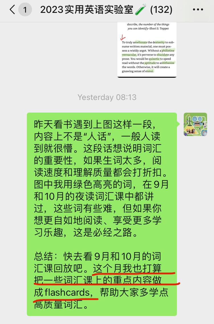 推荐一个我现在用的记忆卡片工具