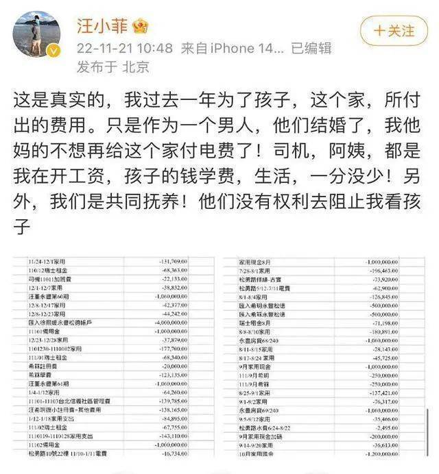 大S连夜与具俊晔搬出前夫所置豪宅,将与汪小菲对簿公堂?离婚闹剧终于要画句号