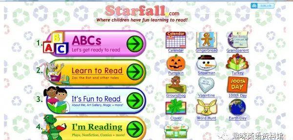 分享一款学习自然拼读的神器——Starfall自然拼读软件（永久免费）