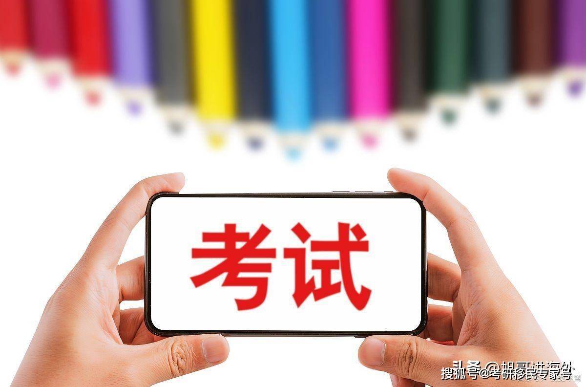 托福家考安检流程及注意事项！托福家考保分