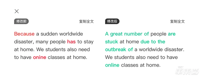 中国版Grammarly来了，针对英文写作除了纠错更有独家润色？