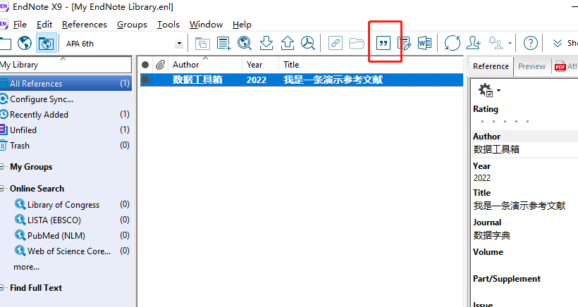 Endnote怎么引用参考文献？只需两步