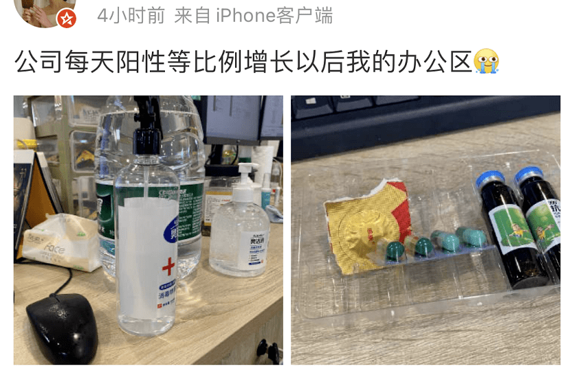 “同事全阳了，天选打工人被迫成了顶梁柱”