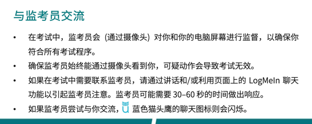 这些港澳学校官宣接受线上语言成绩！托福家考快安排起来~