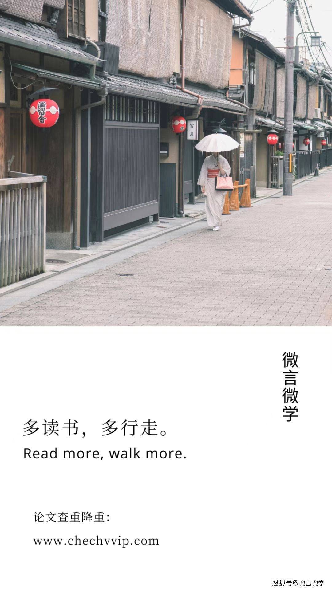 Grammarly英语论文检测系统疑问解答（汇总）