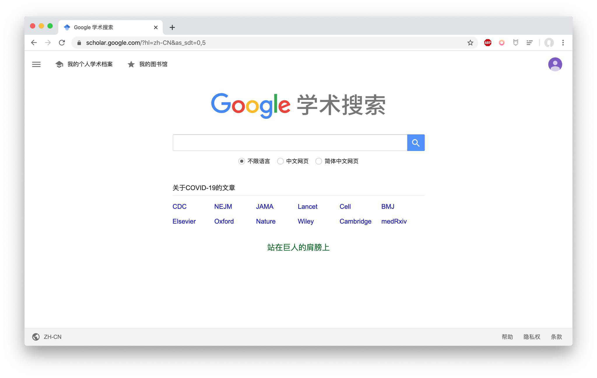 从文献检索到论文查重，这 16 个工具帮你顺利毕业