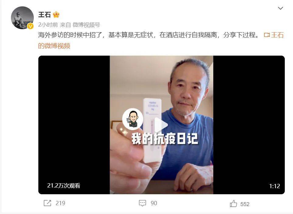张朝阳也“阳”过了，发文称只消耗两颗布洛芬！疫情下考研怎么办？教育部：可设置阳性考场！全力实现“应考尽考”