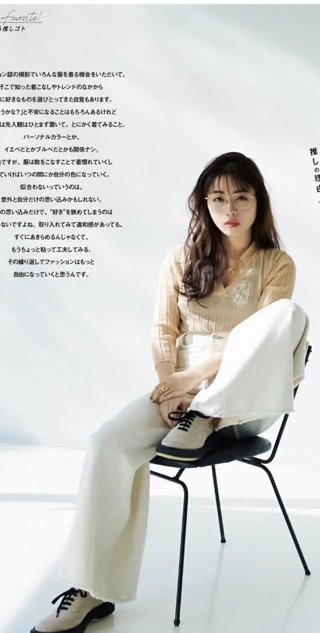石原里美登《GINGER》杂志，粉色衬衫配同色系休闲裤，优雅动人