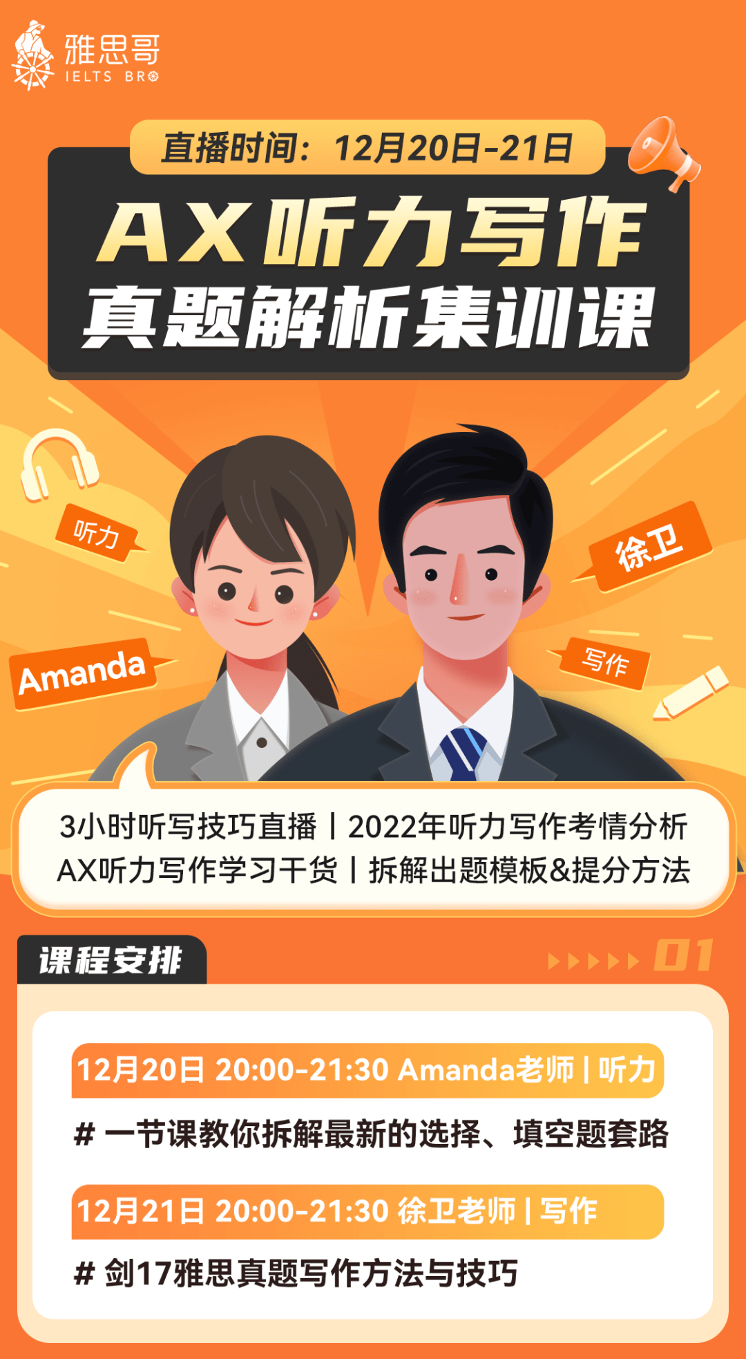 别靠翻译器，或许它们还不如你！2022热梗翻译哪家强？