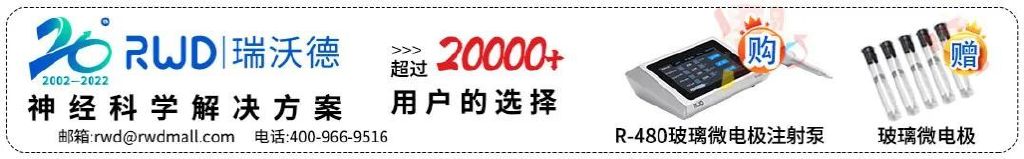 【脑科学日报】第1585期 | 20221212 星期一