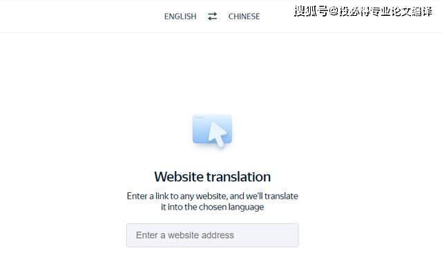 原创            按头强推！这款完全免费的翻译神器让你彻底忘记谷歌翻译