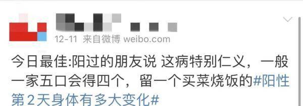 "天选做饭人"！一家5口"阳"了4人，15岁女儿照顾全家