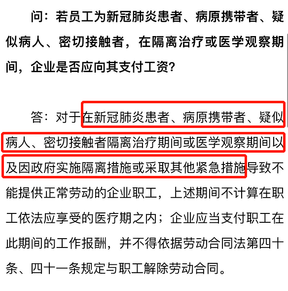 “同事全阳了，天选打工人被迫成了顶梁柱”