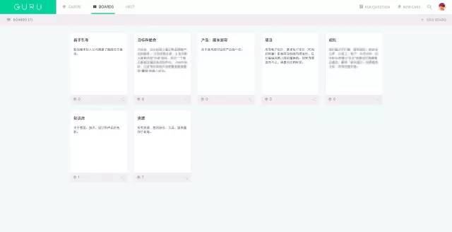 你应该知道的团队管理神器 Slack