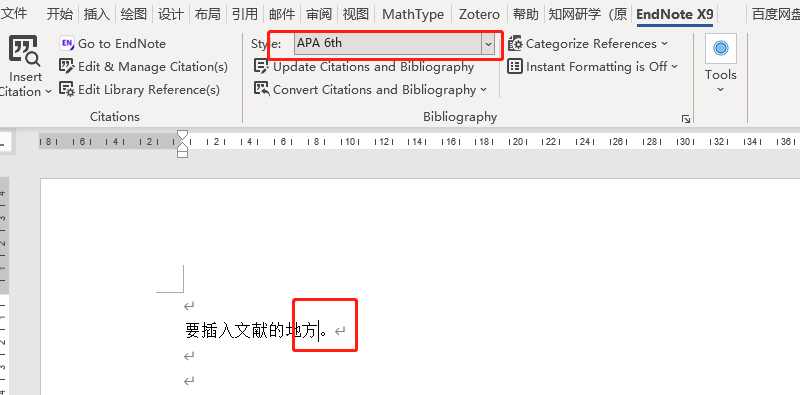 Endnote怎么引用参考文献？只需两步