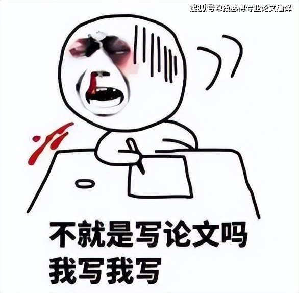 原创            SCI 论文写作网站：搜索引擎+语料库+语法检查+专业词汇例句查询