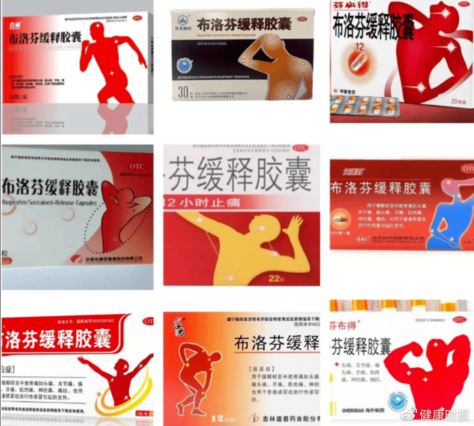 上海发热门诊第一波高峰来了！突发跌停，以岭药业：连花清瘟可与布洛芬联用！不同姿势的布洛芬有何区别？专家解释....