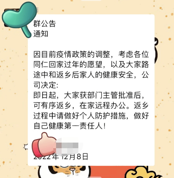 “同事全阳了，天选打工人被迫成了顶梁柱”