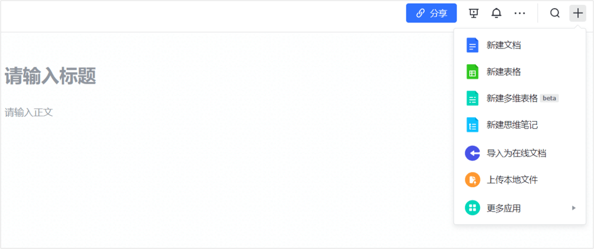 协同办公软件大合集！千万别错过